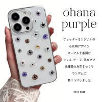【新作10%off】ohana-purple-