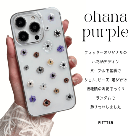 ohana-purple-