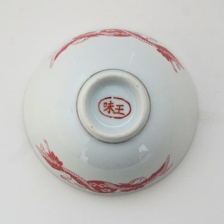 no1309-10-2　台湾の鶴の茶碗