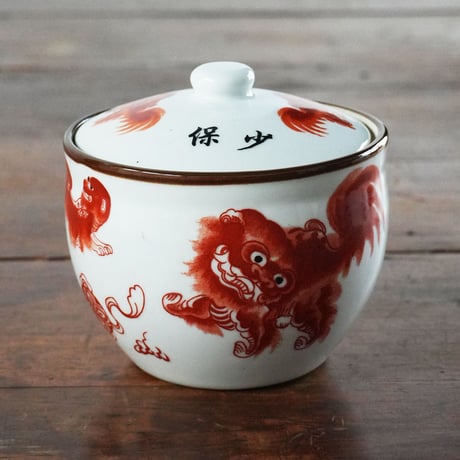 no1309-5　赤い獅子の壺