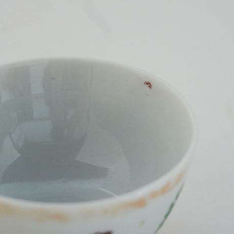 no1309-7　双喜の小さな茶碗