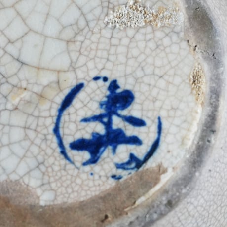no1309-20　台湾の蒸し壺