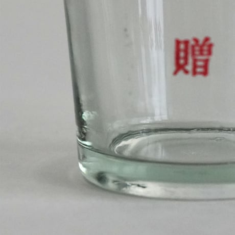 no1309-39　台湾のガラスコップ　農民節記念