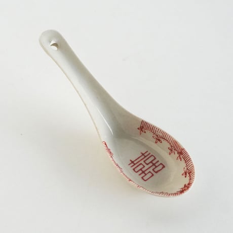 no1309-41-5　台湾の双喜のレンゲ