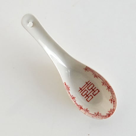 no1309-41-5　台湾の双喜のレンゲ