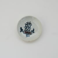 no1309-3-1　双喜の豆皿
