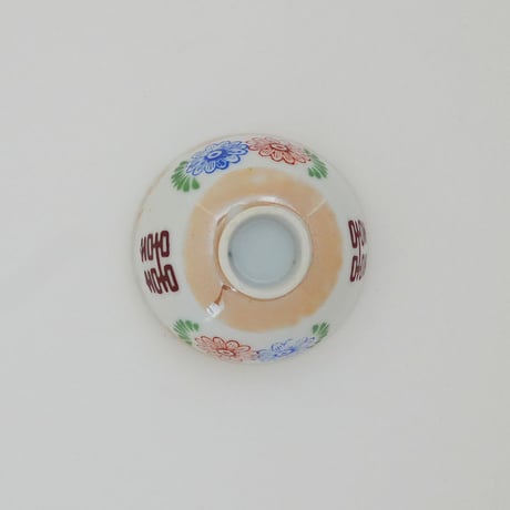 no1309-7　双喜の小さな茶碗