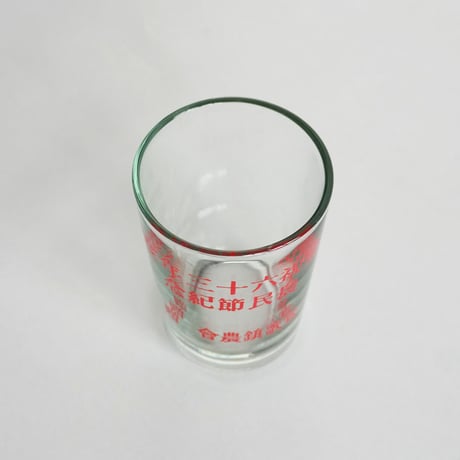 no1309-39　台湾のガラスコップ　農民節記念