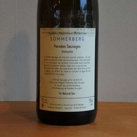 Riesling Grand Cru Sommerberg Pensee sauvage 2020/Famille Hebinger -ファミーユ・エバンジュ