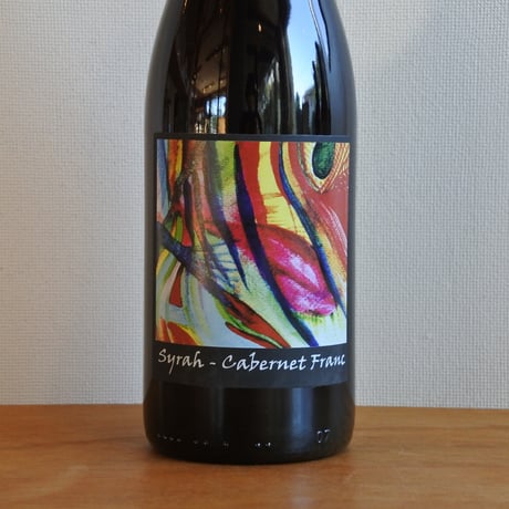Syrah Cabernet 2024-シラー・カベルネ 2024/Domaine du Bois Rond-ドメーヌ・デュ・ボワ・ロン