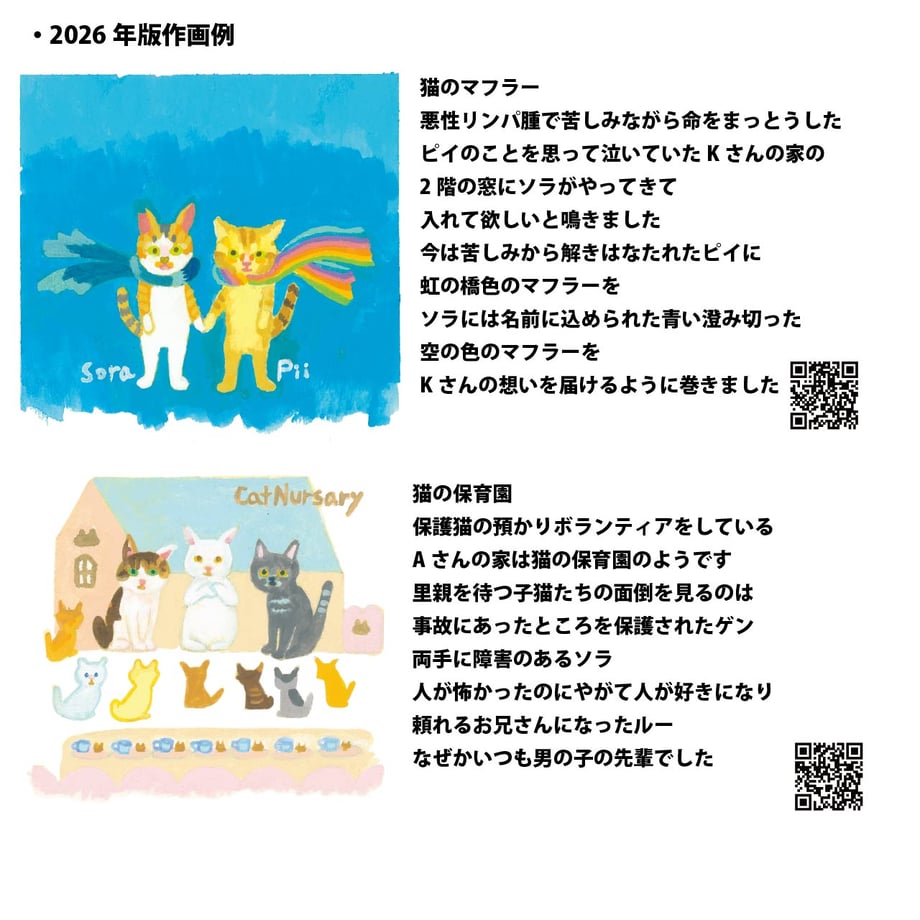 6a76c03d6d07c17077ceae4e