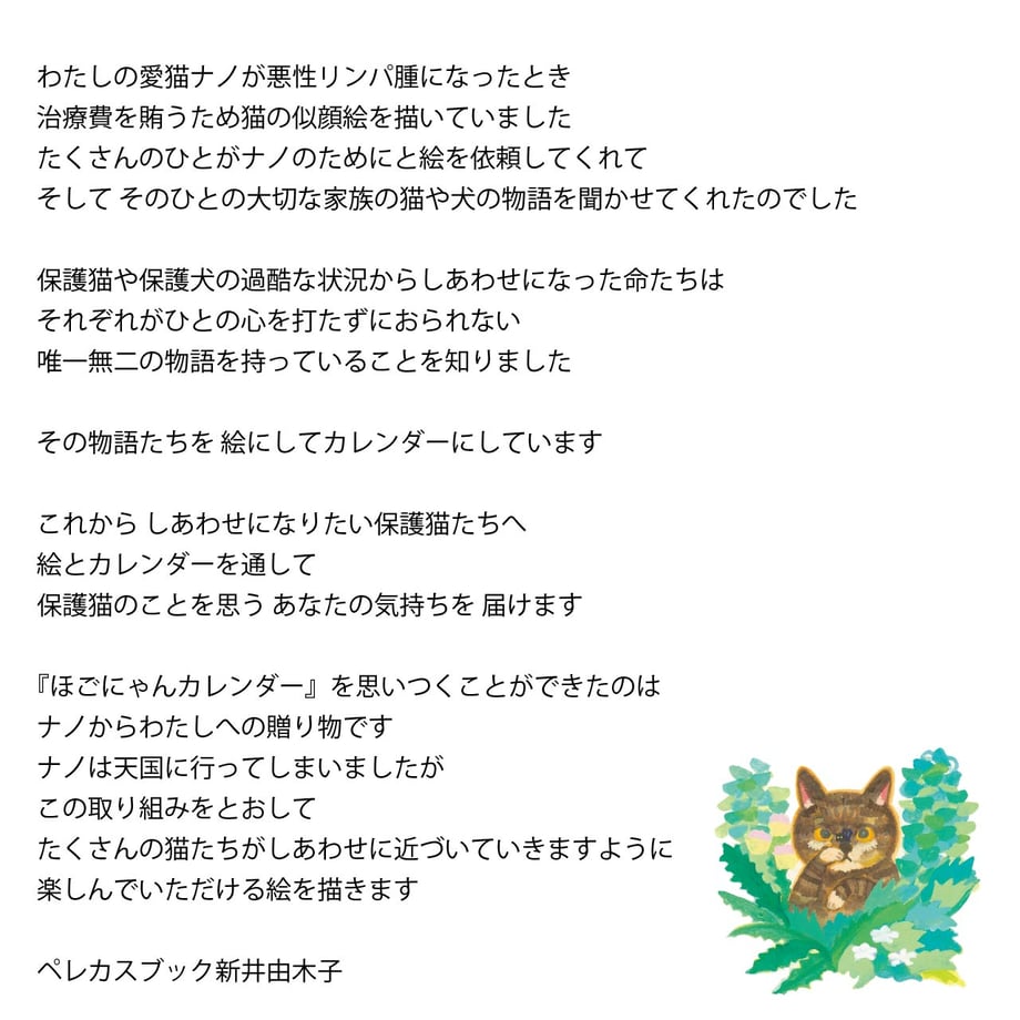 6a76c03d6d07c17077ceae4e