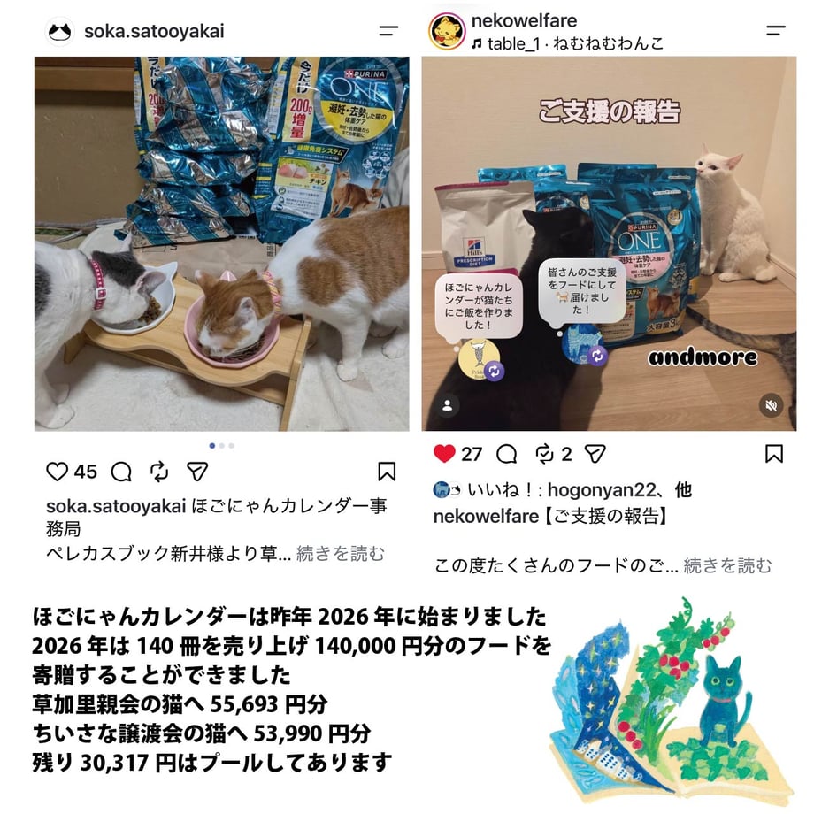 6a76c03d6d07c17077ceae4e