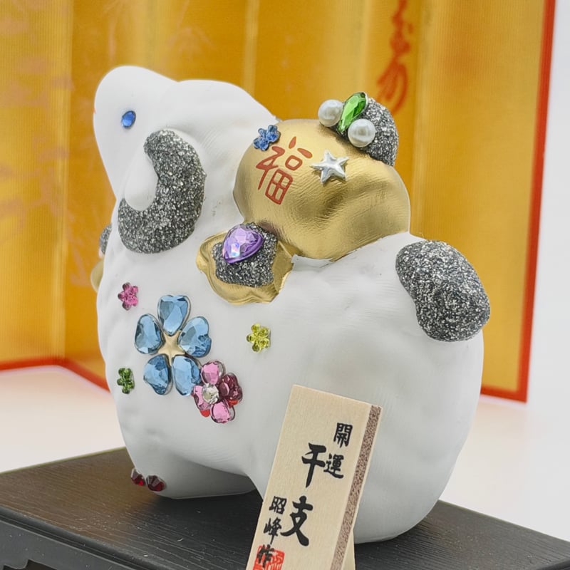 ★干支置物・縁起物 キラキラ干支置物 未年 福槌 干支の置物 縁起物 | Minayo Select