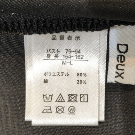 フリルショルダーAラインワンピース
