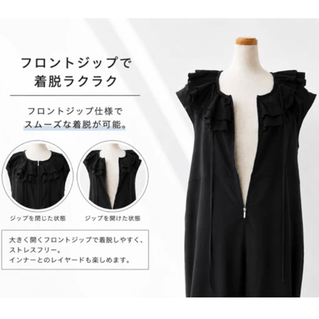 ZIPフリルオールインワン