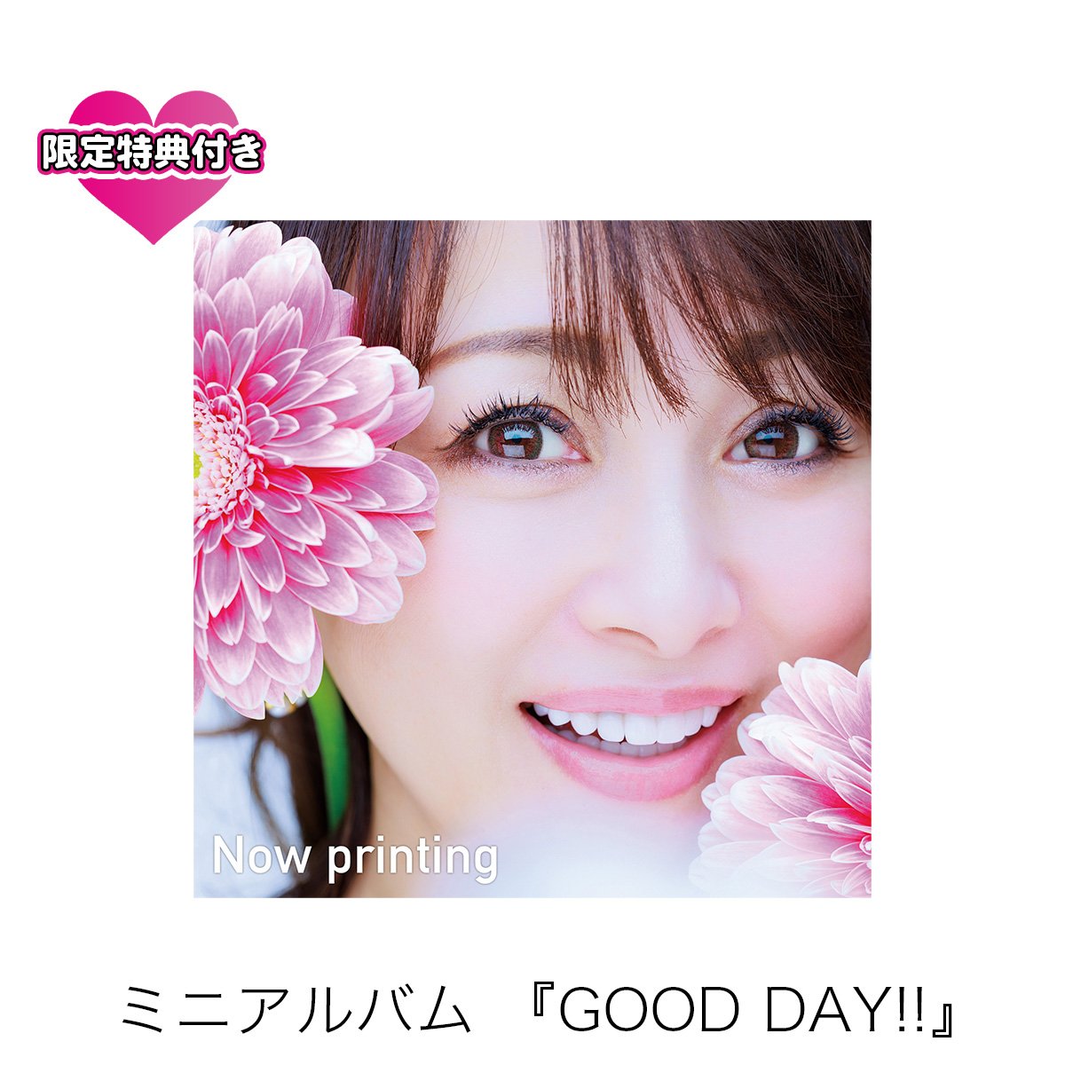 限定特典付き】渡辺美奈代ミニアルバム『GOOD DAY!!』 | Minayo Select