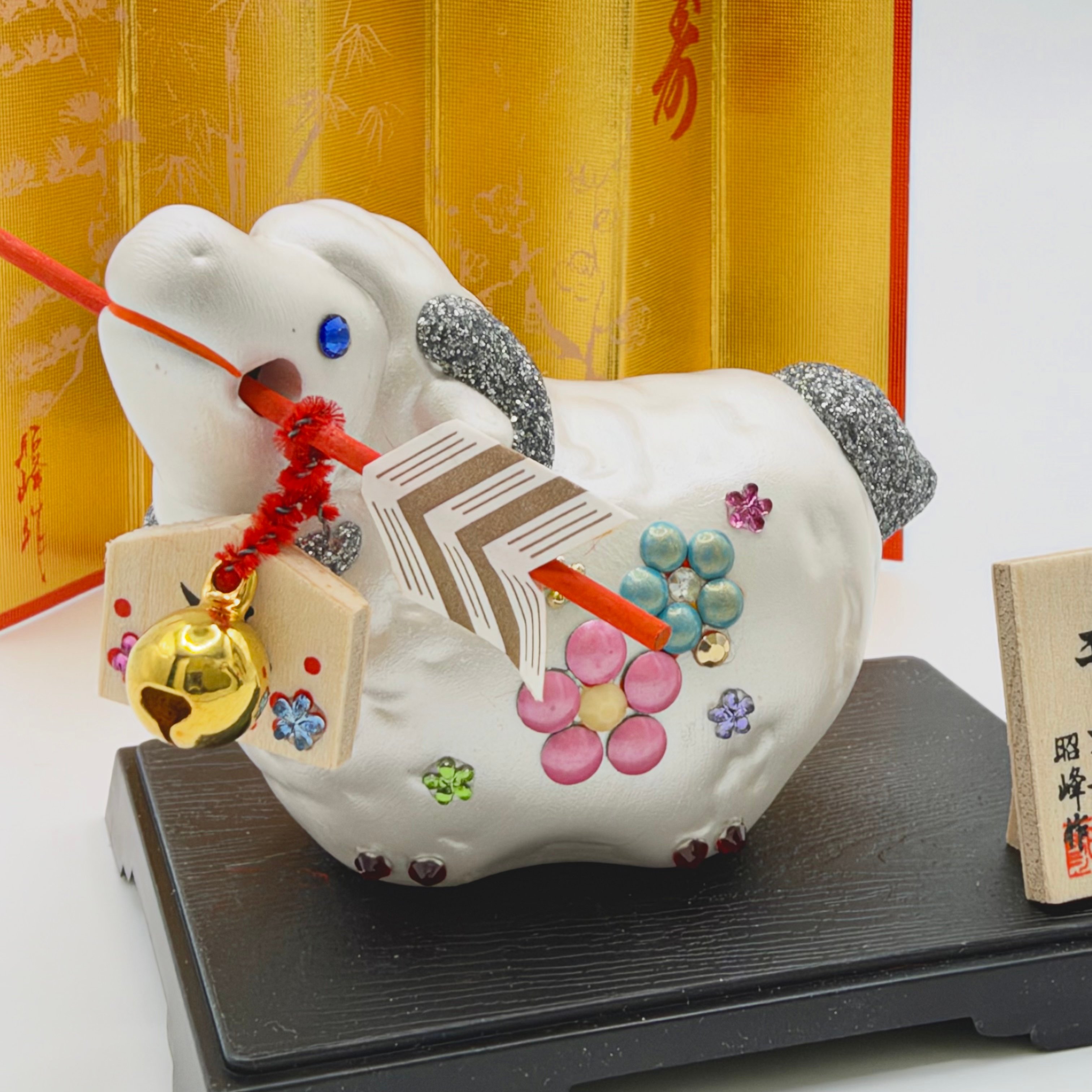 キラキラ干支置物 未年 破魔矢 干支の置物 縁起物 | Minayo Select