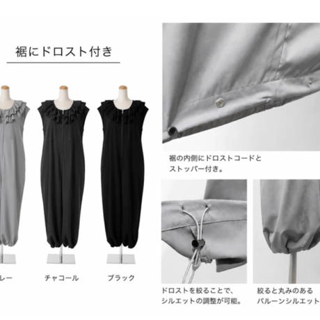 ZIPフリルオールインワン