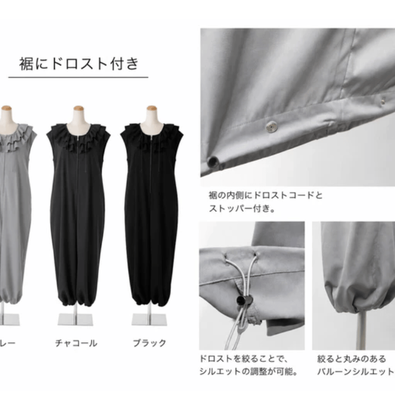 ZIPフリルオールインワン | Minayo Select