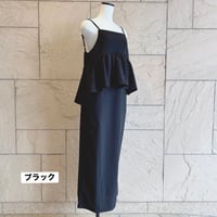 ペプラムキャミワンピース