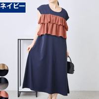 ノースリーブフリルドッキングワンピース