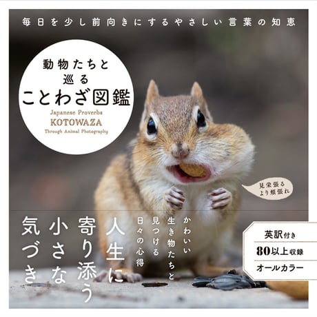 全商品 | 三才ブックス オンラインショップ