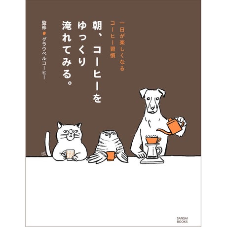 全商品 | 三才ブックス オンラインショップ
