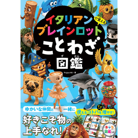 三才ブックス オンラインショップ