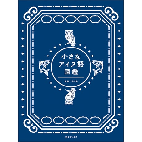 三才ブックス オンラインショップ