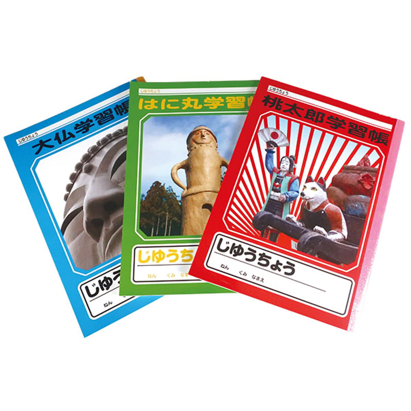 50％オフ＆おまけ3点付き！】［DVD］ワンダーJAPAN 大全集セット