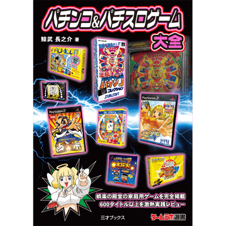 全商品 | 三才ブックス オンラインショップ