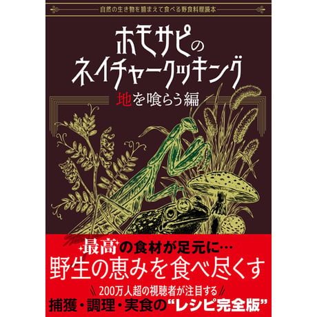 三才ブックス オンラインショップ