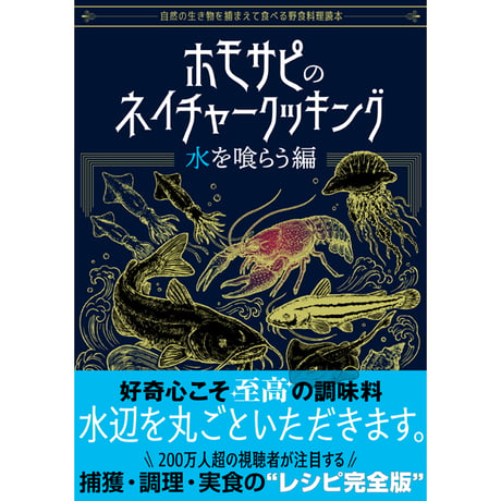三才ブックス オンラインショップ