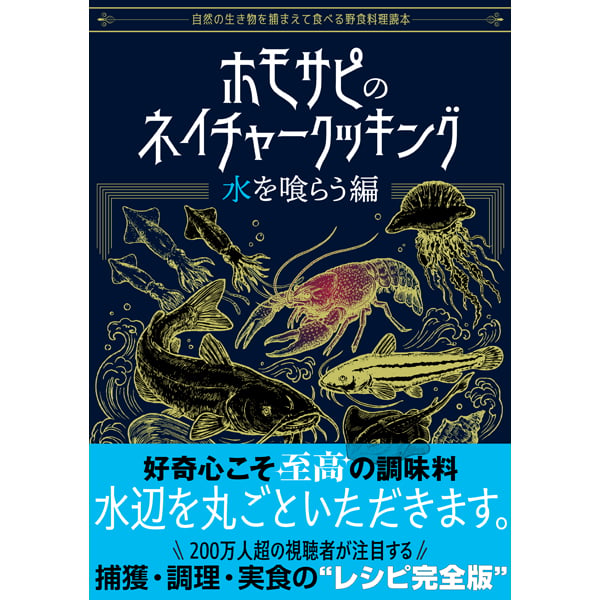書籍 | 三才ブックス