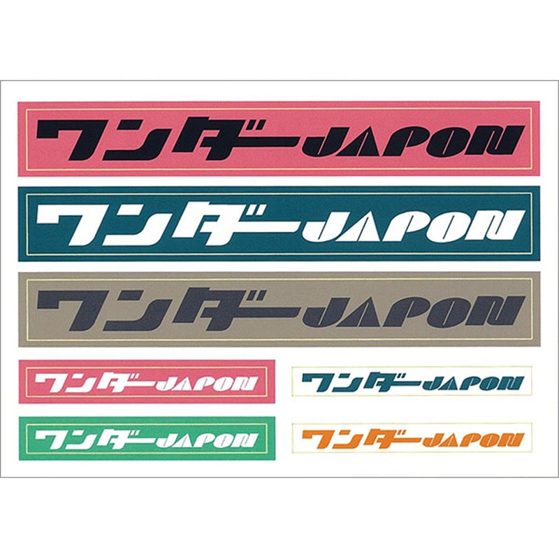 50％オフ＆おまけ3点付き！】［DVD］ワンダーJAPAN 大全集セット