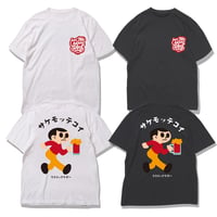 酒出し坊やRUSTIC LAGER Ver. S/S Tee
