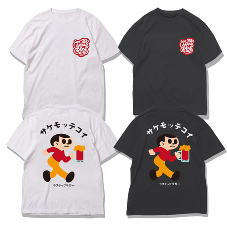 酒出し坊やRUSTIC LAGER Ver. S/S Tee