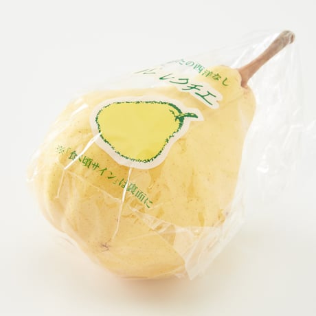 【10%OFF】吹上農園のおいしいサブスク。（11月-柿3kg12個　12月-ルレクチェ1.5kg3〜4個）