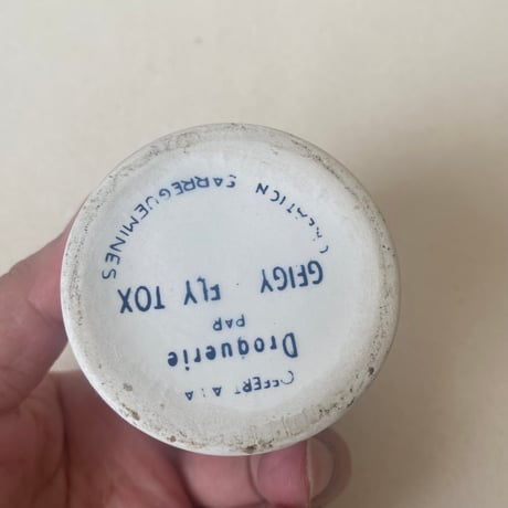 １９５０年代　サルグミンヌ、ボック・フレール　ポ・エピス　3点セット