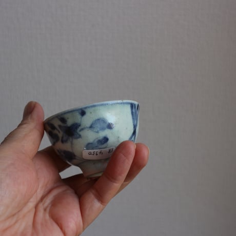 染付碗なり茶杯 /  吉田崇昭