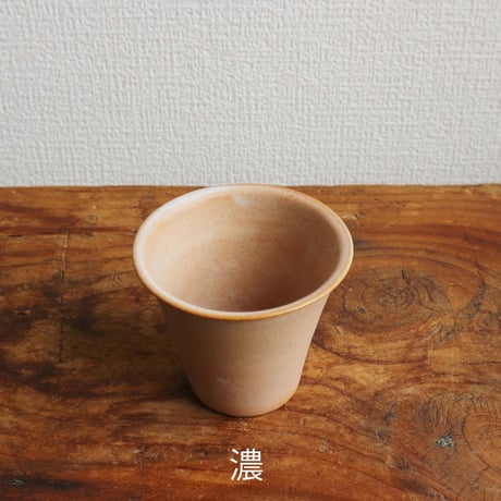 コップ / 菅沼淳一