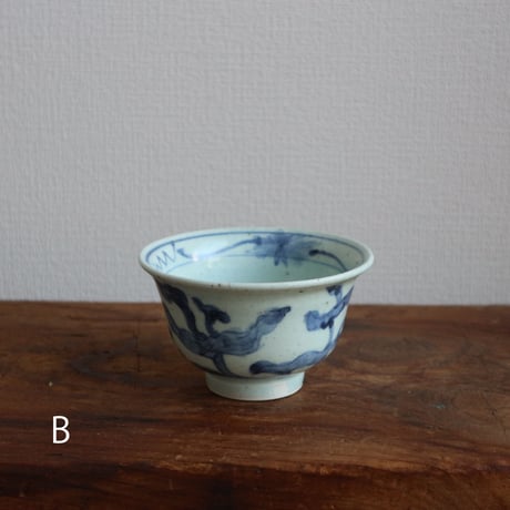 染付碗  /  吉田崇昭