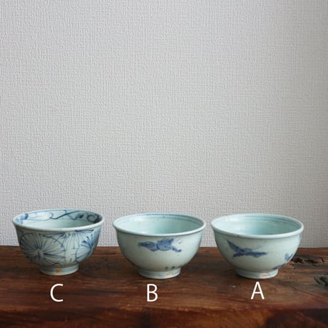 染付茶碗  /  吉田崇昭