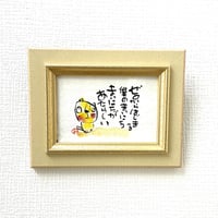 「ゼロからはじまる僕のまいにち」木村遊夢・作