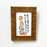 「おそらにゆめをぽんぽんぽんあしたへゆめをぽんぽんぽん」木村遊夢・作