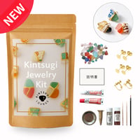 金継ぎジュエリーキット