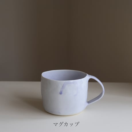 藤本羊子　マグカップ（ラベンダー～パープル）