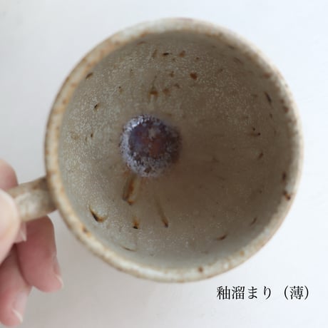 閑野淳　青輪釉　マグカップ