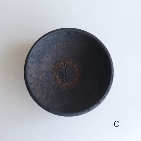 閑野淳　炭寂　小鉢